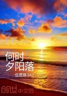 我是收录使！