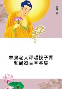 雪过无痕之漫漫人生路