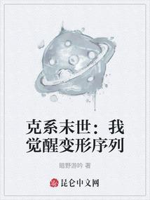 重回虚天