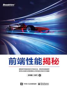 末日之无上烽火
