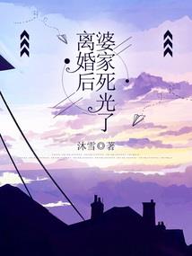 大殃界