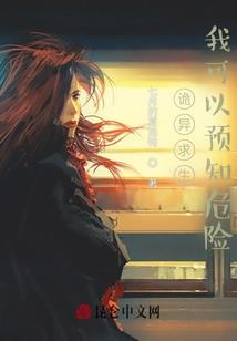 妃子易怒
