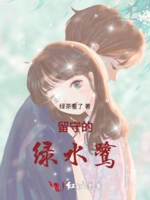 重生之千金御妃