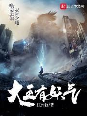 白星黑海