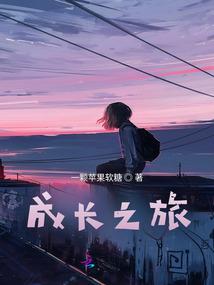 我归来，我征服