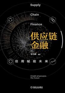 诸天假面世界末日