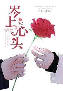 江愁年年