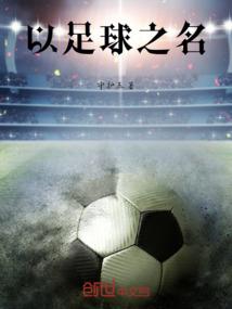 我真没想当驱魔使啊