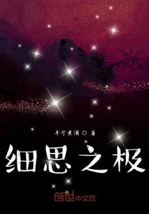 宇智波凌雪