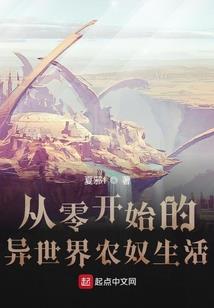 扇之道
