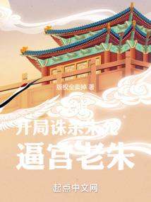 大神总是命苦的
