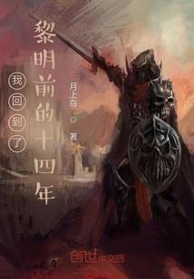 丧尸异能进化
