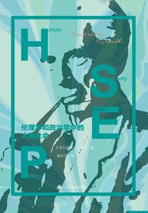 奇迹旅行之历险密语