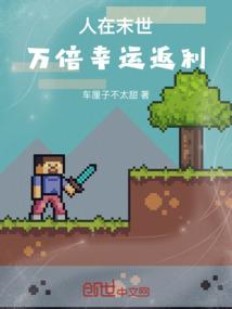 看透魂鬼界