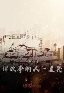 一剑黯然
