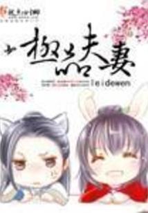 酒酿相思