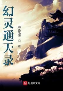 弑武逆天