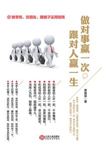 海贼王之剧情调节大师