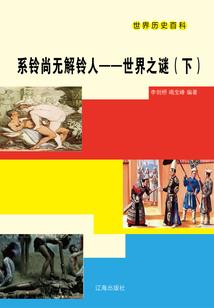 回梦璀璨