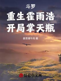 我的仙剑修
