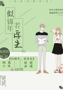 泡沫的总裁