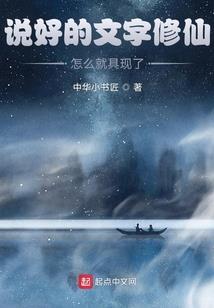 全能杀手在末世