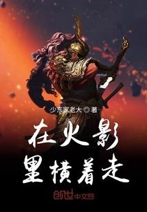 我，神魔公子