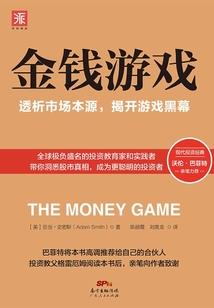 最后的冒险王