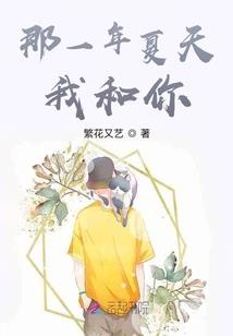 绝色狐仙：情场轻点兵