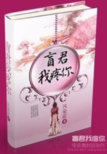 冰族之域：后会有期