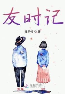 闻灵世录
