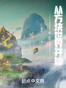 暴走英雄坛之花泽穷逼