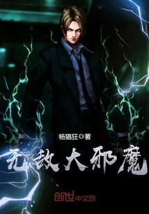 快穿之宿主不是人