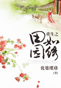 逐夜