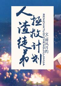 末日未来