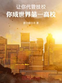 风云轶事录