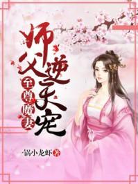 魔法学院生存法则