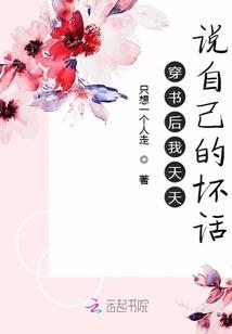 只因微风起
