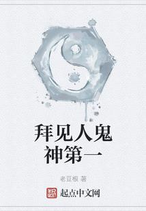 飒出来的花开富贵