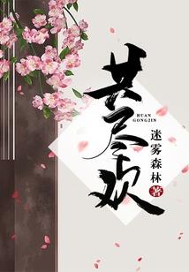 从仙
