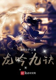 旱魃与嬴勾