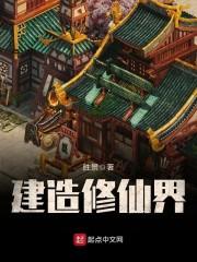 北羽怪谈