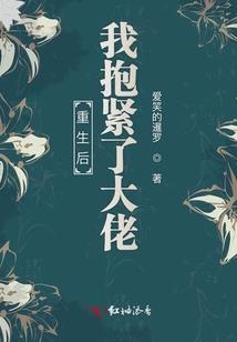 异世之东方有妖