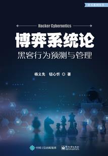 问道寻仙录