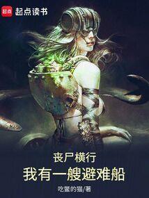 余夏娇阳正好