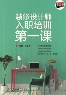 迷失梦幻