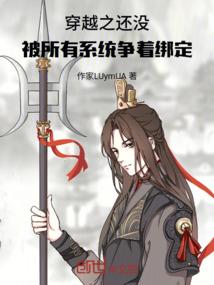 穿梭到任何世界系统