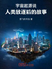 毒舌公主哦哈哟