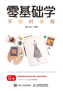 枫叶的雨季