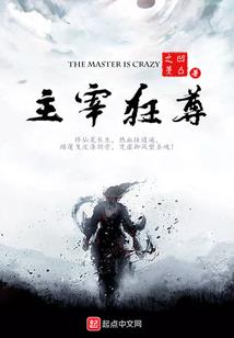 玩转异界之我是神